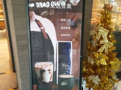 门面-巴黎贝甜(武夷花园店)