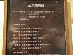 -袁家村关中印象体验地(东方亿象城店)