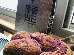 相思薯-原麦山丘(望京小街店)