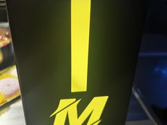 -M-MIX电音烤吧