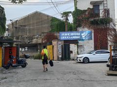-汉森运动中心(永和路店)