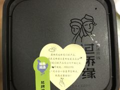 -过桥缘·过桥米线(五里桥银座店)