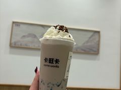 -卡旺卡(滁州乐彩城店)