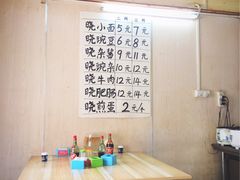-晓小面