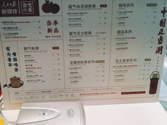 菜单-奈雪的茶(仙林金鹰店)