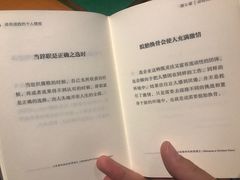 -西西弗书店&矢量咖啡(凯德晶萃广场店)