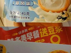 -味多美蛋糕(梨园店)