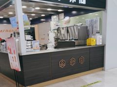 -圆融购物中心(南天成路店)