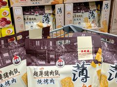 -山姆会员商店(邻瑞广场店)