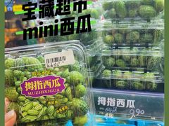 -大昌超市(中环店)