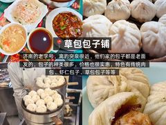 -吕氏疙瘩汤·新鲁菜(济南万象城店)