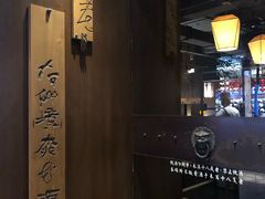 -无老锅(苓雅店)