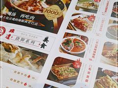 -全牛匠·乐山跷脚牛肉(上品+店)