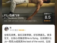 -星河寰宇IMAX影城(星河WORLD·COCO Park店)