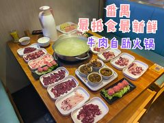 -牛鲜胜·潮汕牛肉自助火锅(番禺市桥店)