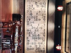 -龙悦湾酒家·八阵鱼生·渔人码头店