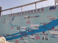 -河口景区