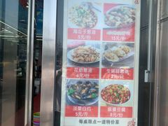 -渔中舟海鲜大排档(普陀沈家门店)