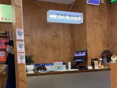 -高基五春川炒鸡排(威海总店)