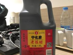 三年的老陈醋-益源庆