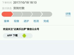 -达美乐比萨(武定店)