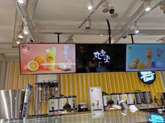 -丸摩堂鲜果茶(九方店)