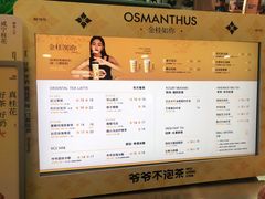 -爷爷不泡茶NOYEYENOTEA(武汉佰港城创始店)
