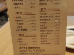 -泰煌鸡·上海白斩鸡·鸡汤面(鹤庆店)