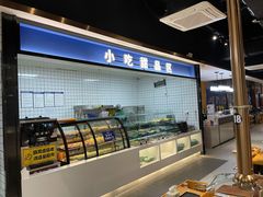 -蚝英雄·自助烤蚝(高新店)