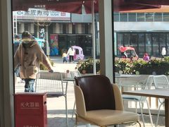 -哈根达斯(上海金山店)