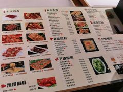 -腰子哥烤串(石佛营炫特店)