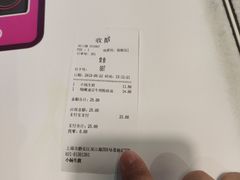 -小杨生煎(湟普汇店)