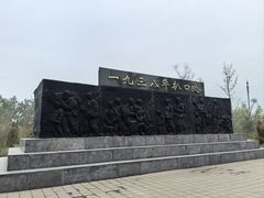 -花园口旅游区