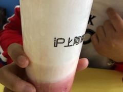-沪上阿姨鲜果茶(世茂广场宽厚里店)