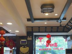 -亮欢寨(凯里总店)