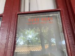 -华清宫景区