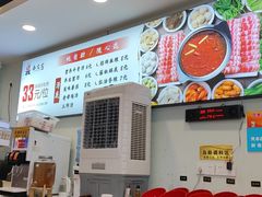 -西火火·川派小火锅(西溪银泰店)