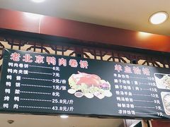 -秋林公司(北大街店)