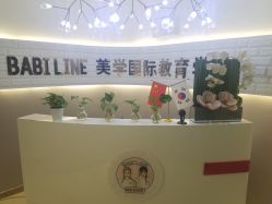 -babiline芭比莱恩半永久纹眉纹唇发际线