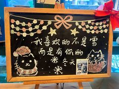 -新月集庭院咖啡馆(老邮局店)