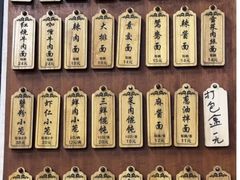 -万寿斋(山阴路店)