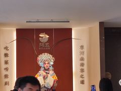 -阿五黄河大鲤鱼(英协路店)