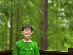 -黄海国家森林公园