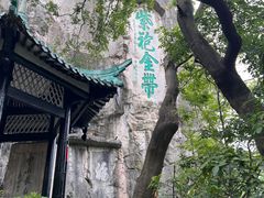 -桂林独秀峰王城景区