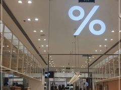 -% Arabica阿拉比卡咖啡(深圳湾万象城店)