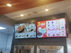 -永和大王(花好园店)