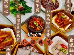 -如丰晟宴(长安万达店)