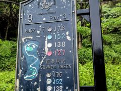 -南沙高尔夫球会