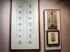 -李叔同故居纪念馆