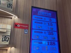 -味千拉面(瑞虹生活广场店)